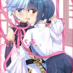 重云 x 行秋 BL本 [５つ星レストラン (しろまる)] めいくらぶ (原神)